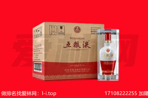 株洲回收陈年五粮液.jpg