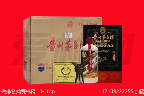 株洲回收茅台酒礼盒空酒瓶.jpg